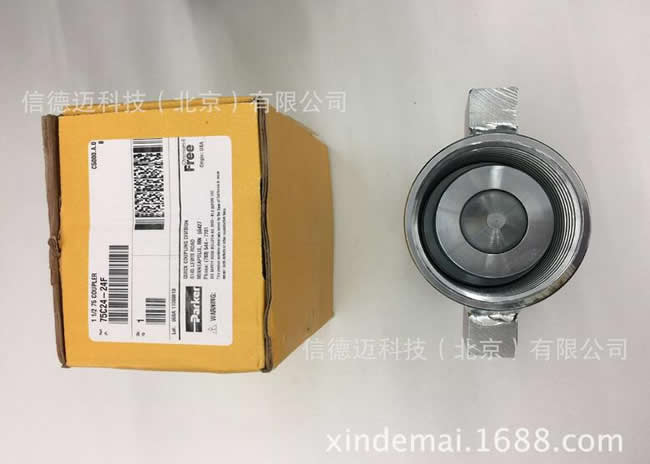 75N32-32F - High Pressure, Thread to Connect Couplings, API 16D - 75 Series