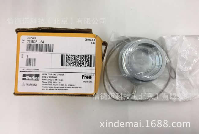 75N32-32F - High Pressure, Thread to Connect Couplings, API 16D - 75 Series