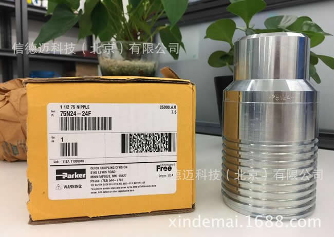 75N32-32F - High Pressure, Thread to Connect Couplings, API 16D - 75 Series