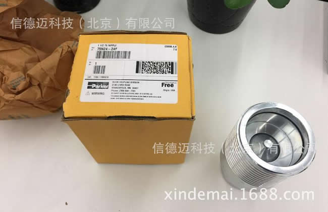 75N32-32F - High Pressure, Thread to Connect Couplings, API 16D - 75 Series